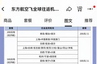 塔图姆谈短暂扮演中锋：不喜欢这样 希望别再发生了